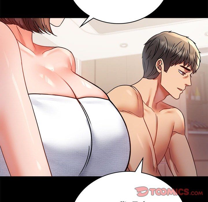 背叛的开始第40话