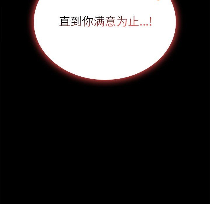 背叛的开始第40话