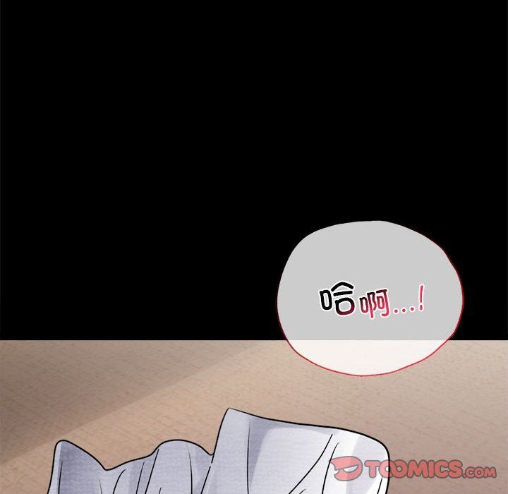 背叛的开始第40话