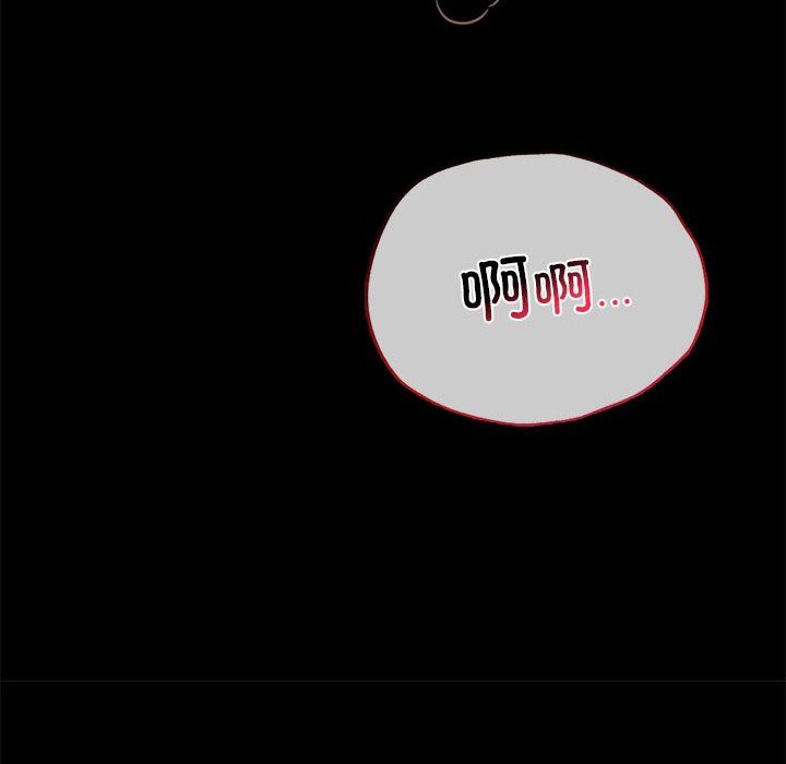 背叛的开始第40话