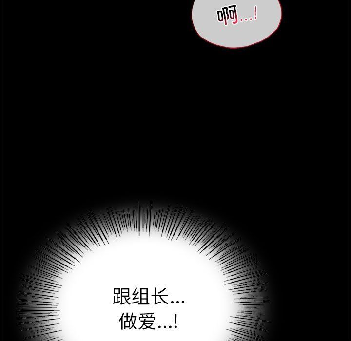 背叛的开始第40话