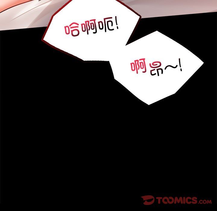 背叛的开始第40话