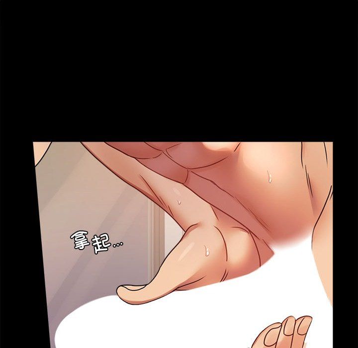 背叛的开始第40话