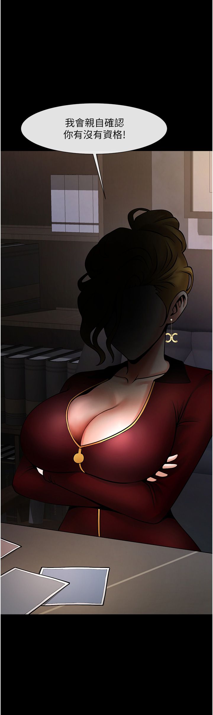 炸裂吧!巨棒第46话-用威胁完成的母乳盖饭