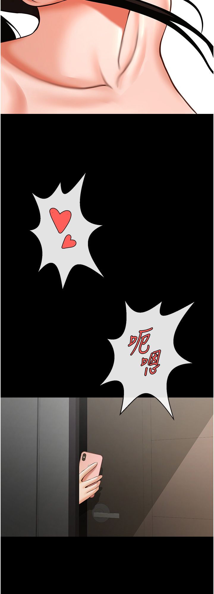 炸裂吧!巨棒第46话-用威胁完成的母乳盖饭