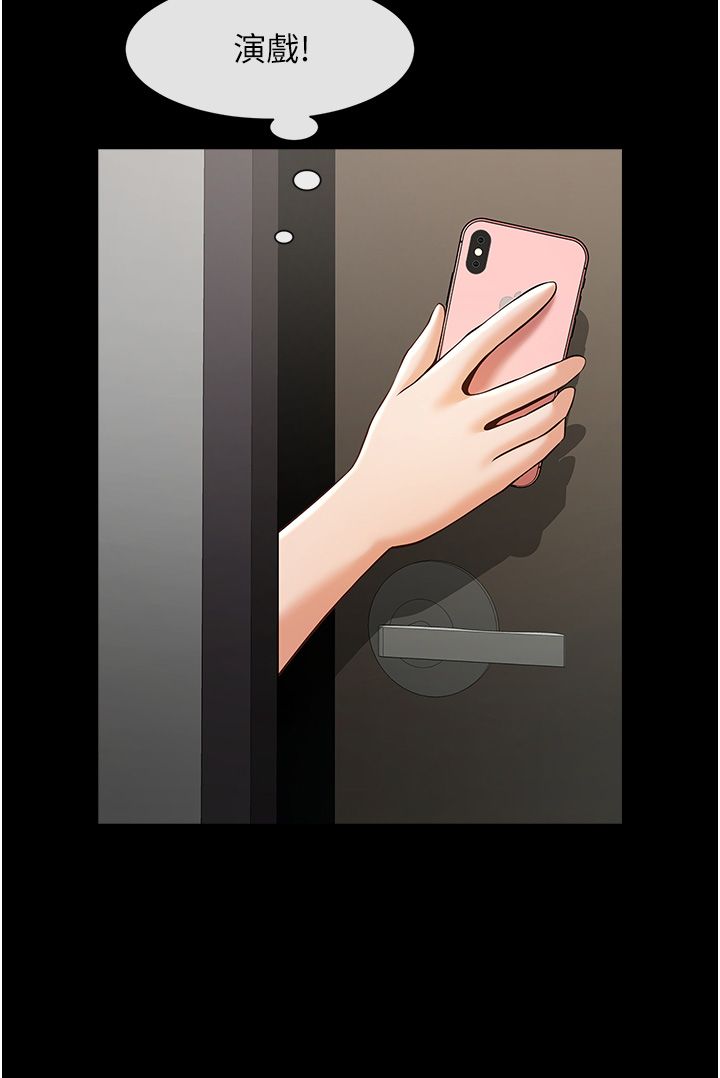 炸裂吧!巨棒第46话-用威胁完成的母乳盖饭