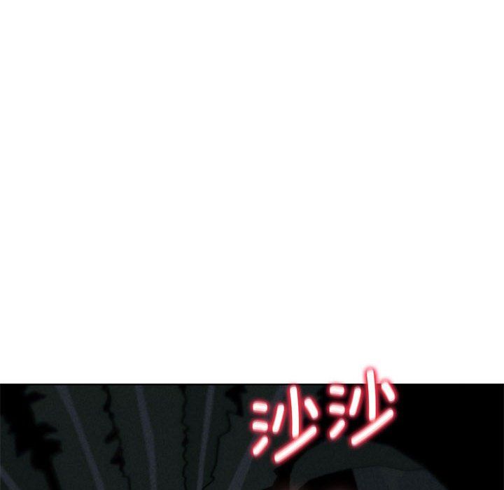 危险同学会第33话