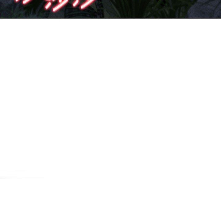 危险同学会第33话