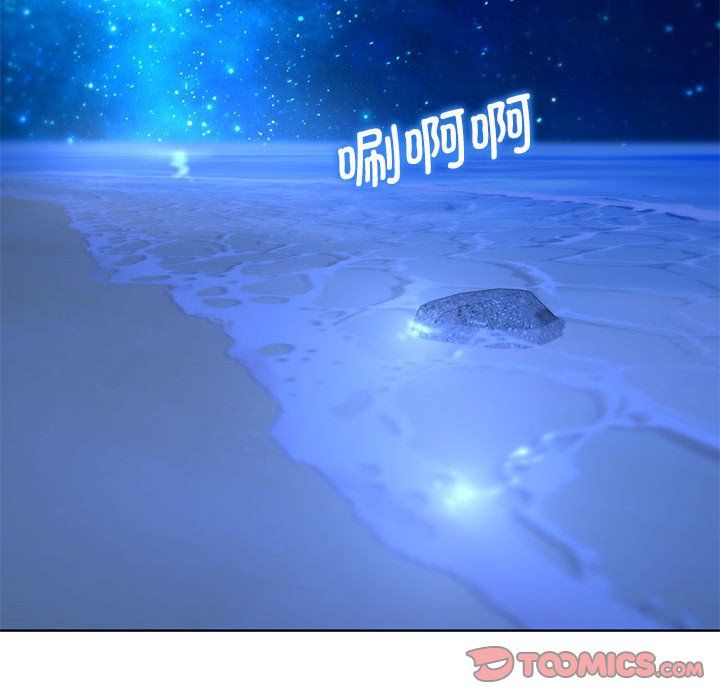 危险同学会第33话