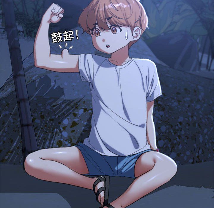 危险同学会第33话