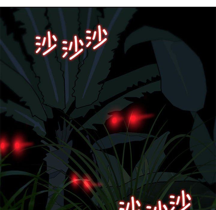 危险同学会第33话