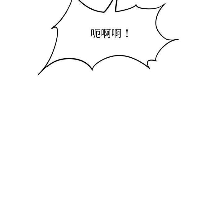 危险同学会第33话