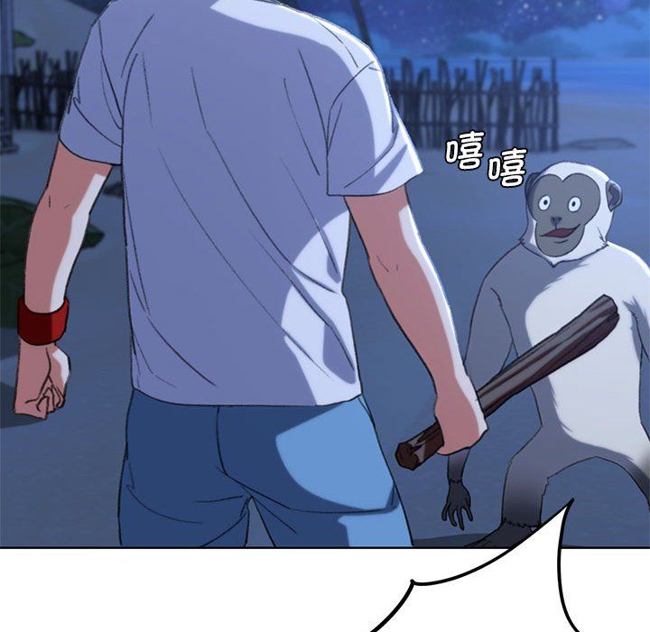 危险同学会第33话