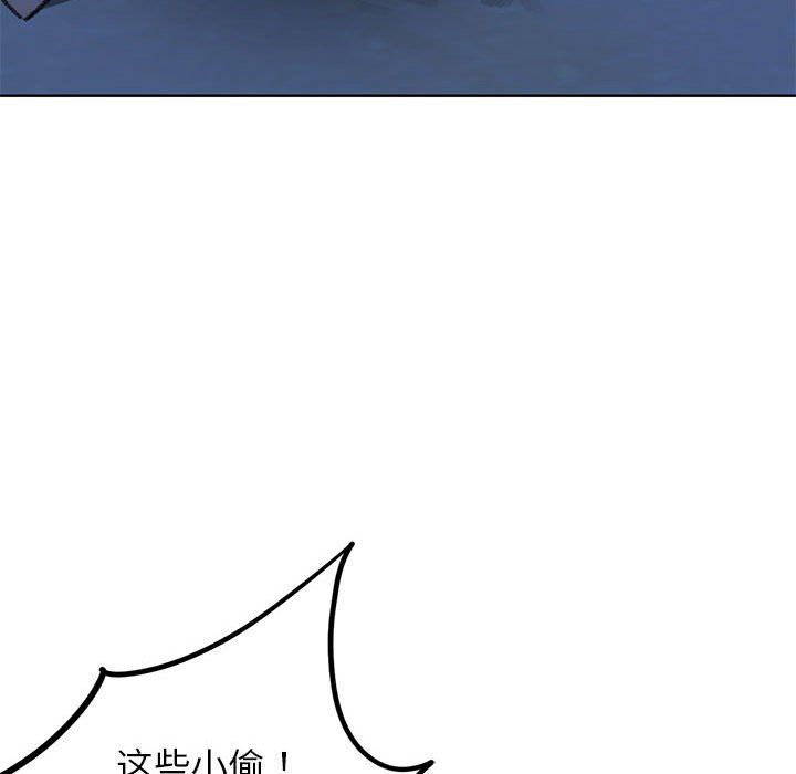 危险同学会第33话