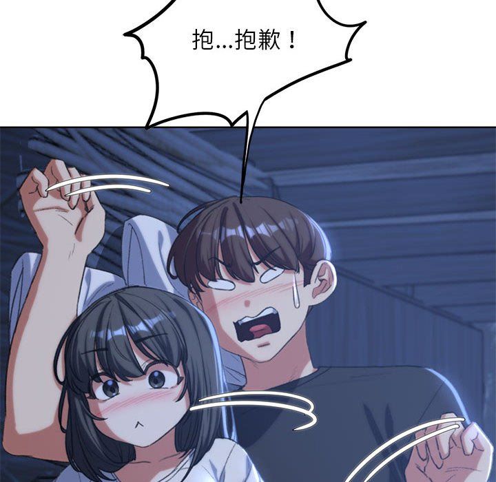 危险同学会第33话
