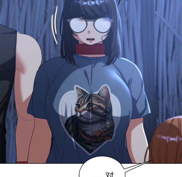 危险同学会第33话