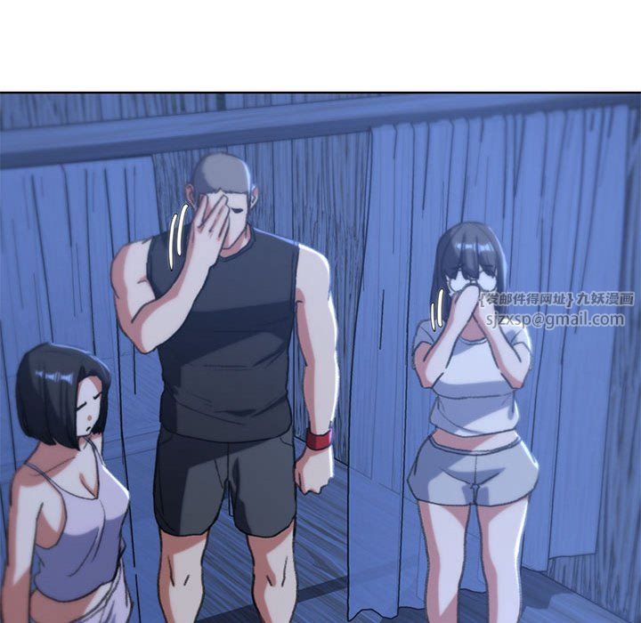 危险同学会第33话