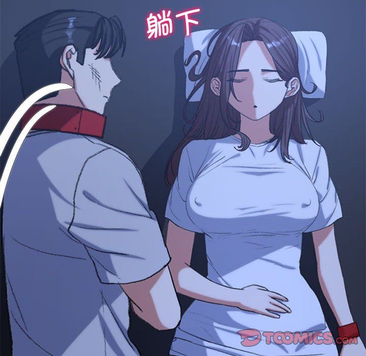 危险同学会第33话