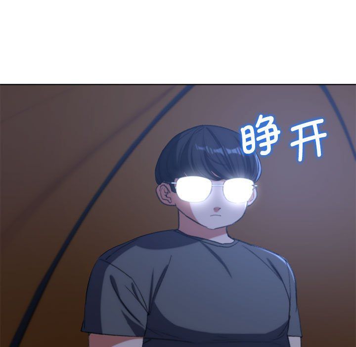 危险同学会第33话