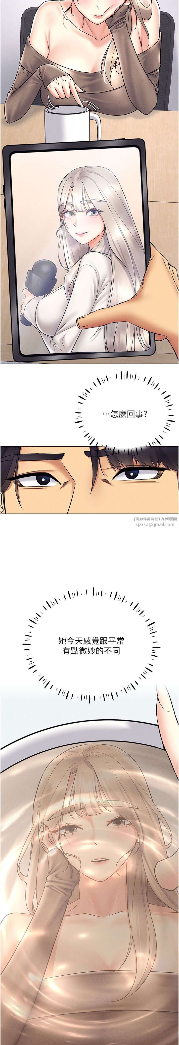 穿入VR成为性域猎人第36话-他果然与众不同…