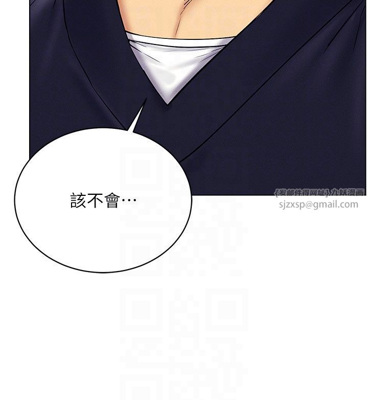 穿入VR成为性域猎人第36话-他果然与众不同…