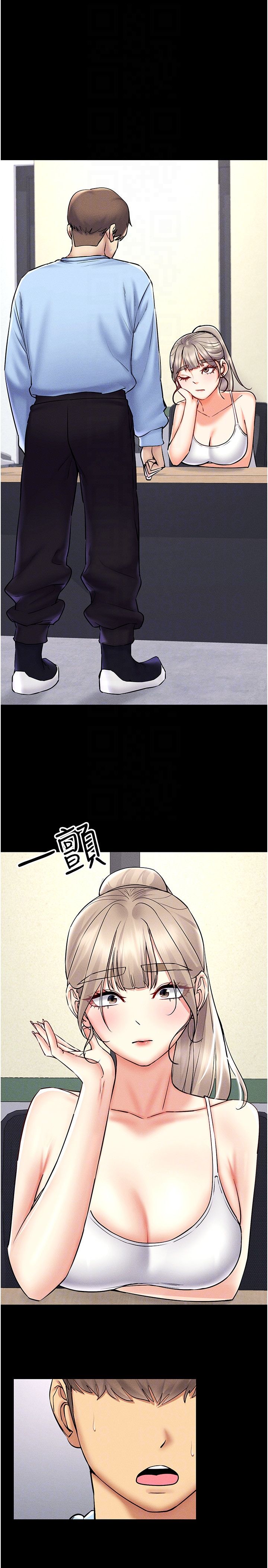 穿入VR成为性域猎人第36话-他果然与众不同…