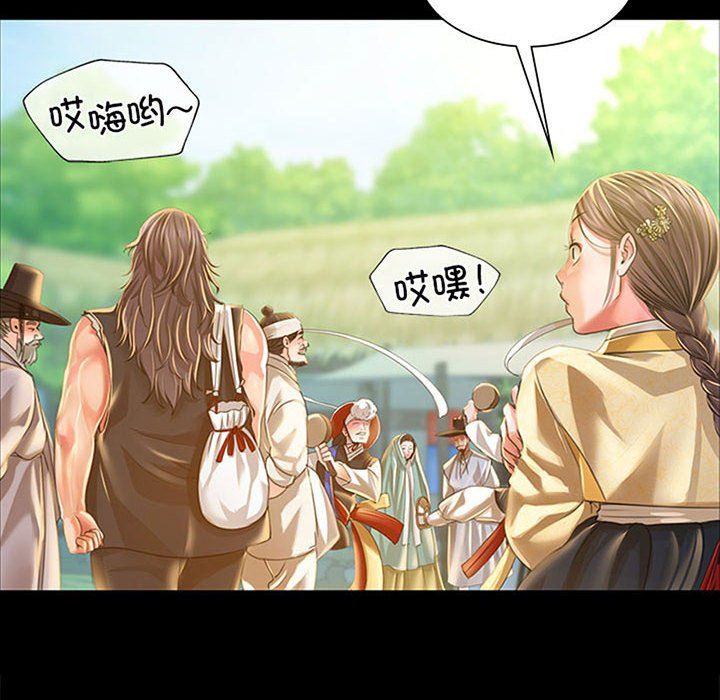小姐第37话