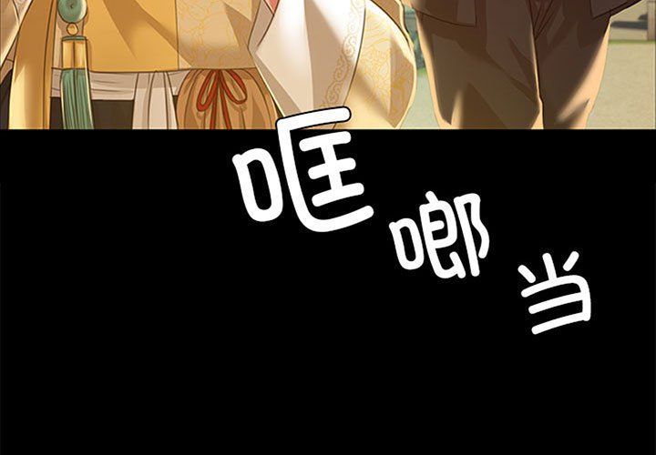 小姐第37话