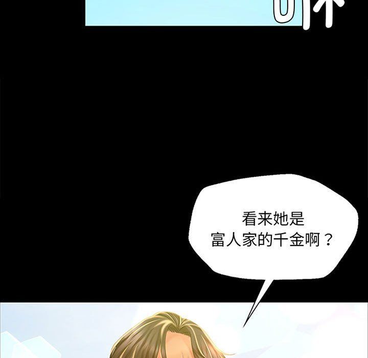 小姐第37话