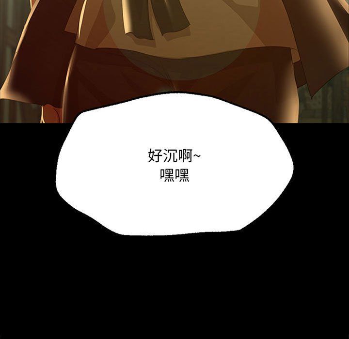 小姐第37话