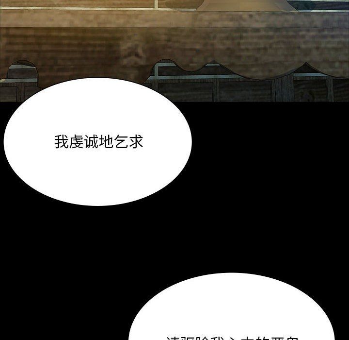 小姐第37话