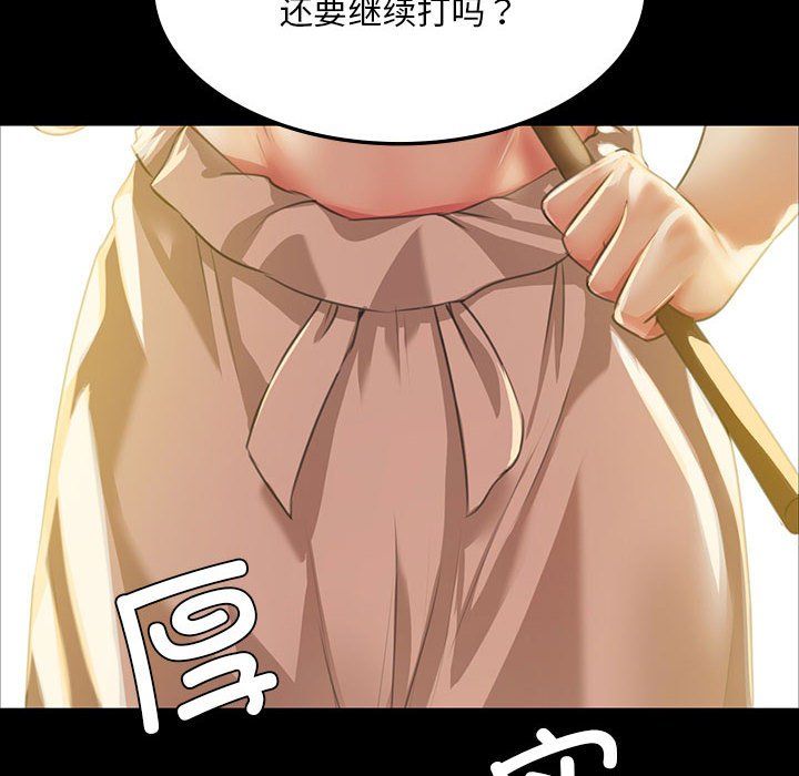 小姐第37话
