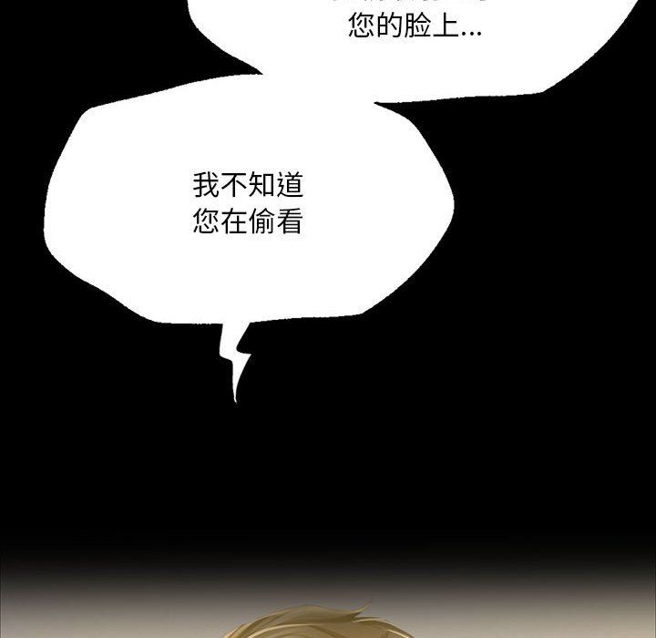 小姐第37话