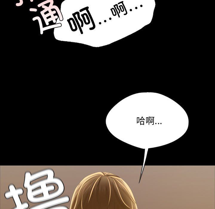 小姐第37话