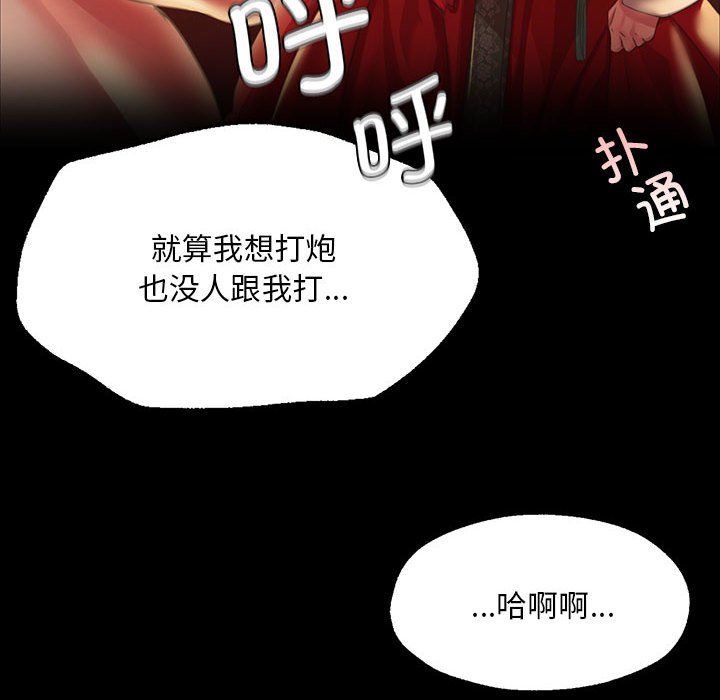 小姐第37话