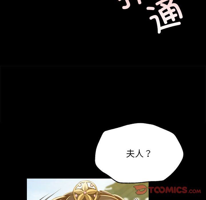 小姐第37话