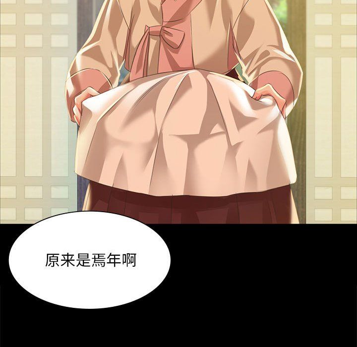 小姐第37话