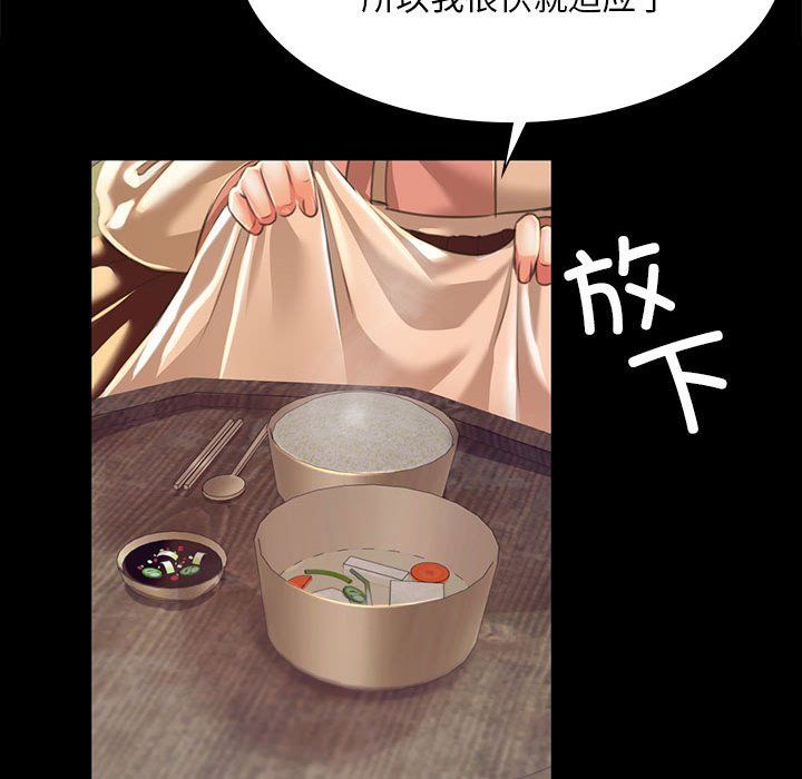 小姐第37话