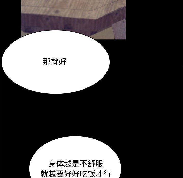小姐第37话