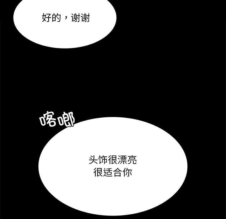 小姐第37话