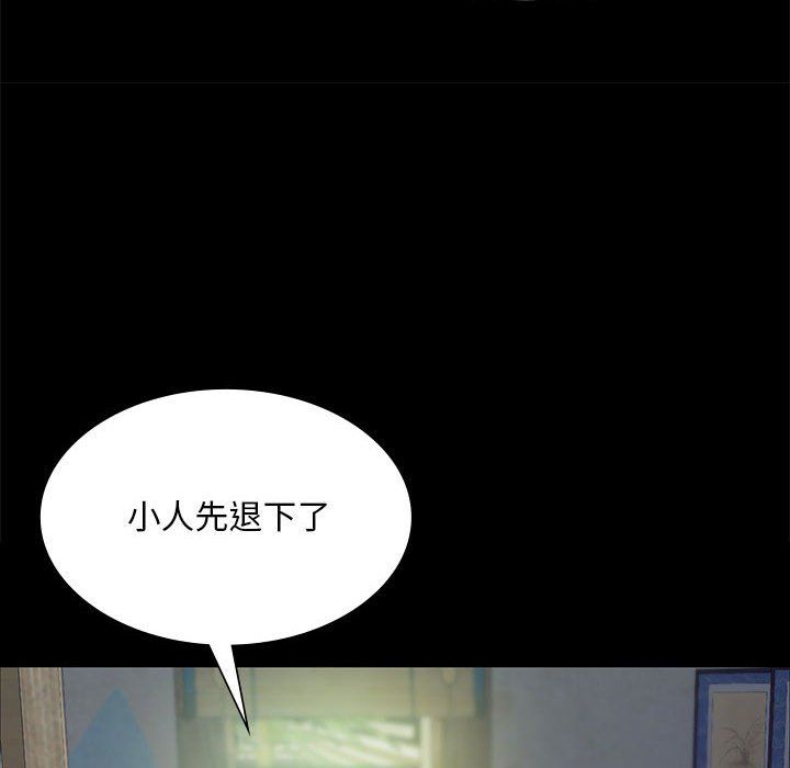 小姐第37话