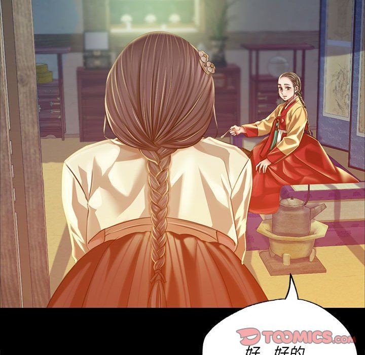 小姐第37话