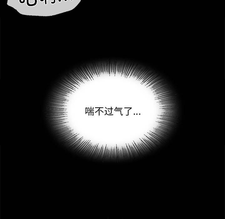 小姐第37话