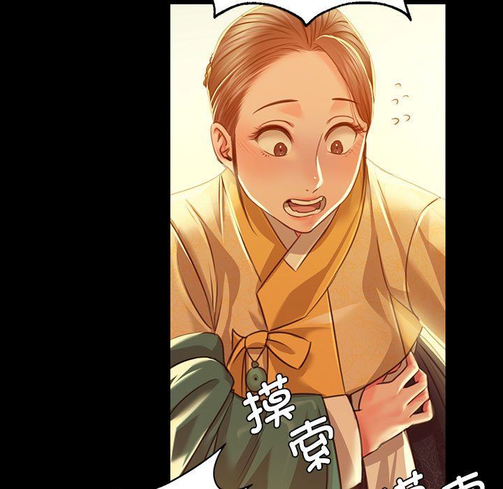 小姐第37话