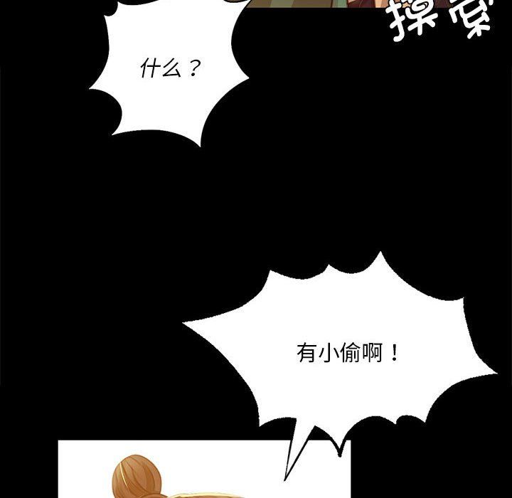 小姐第37话