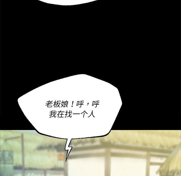 小姐第37话