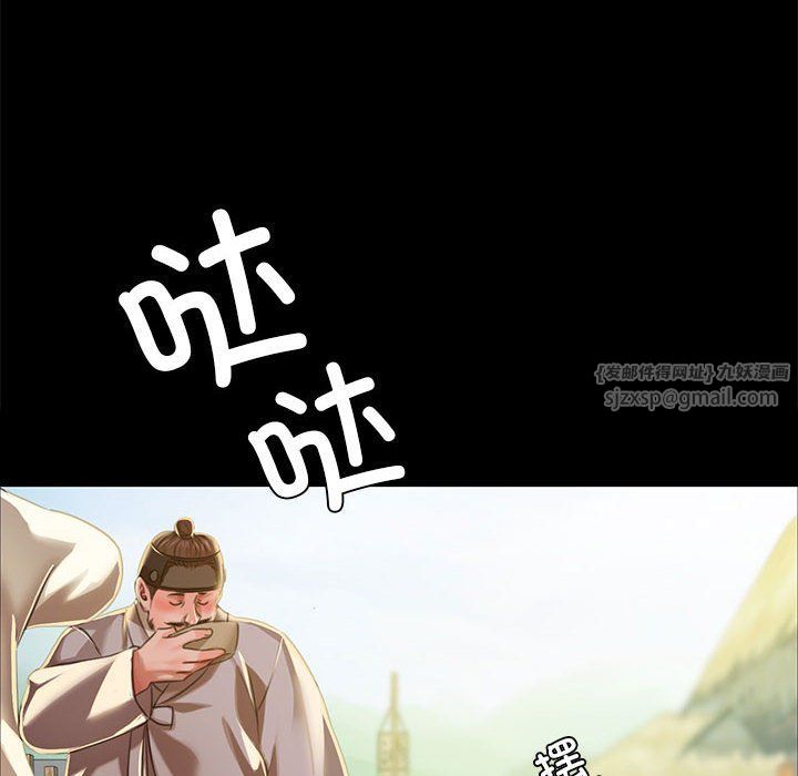 小姐第37话