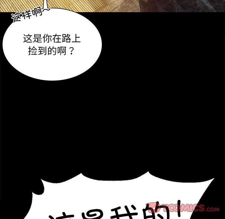 小姐第37话