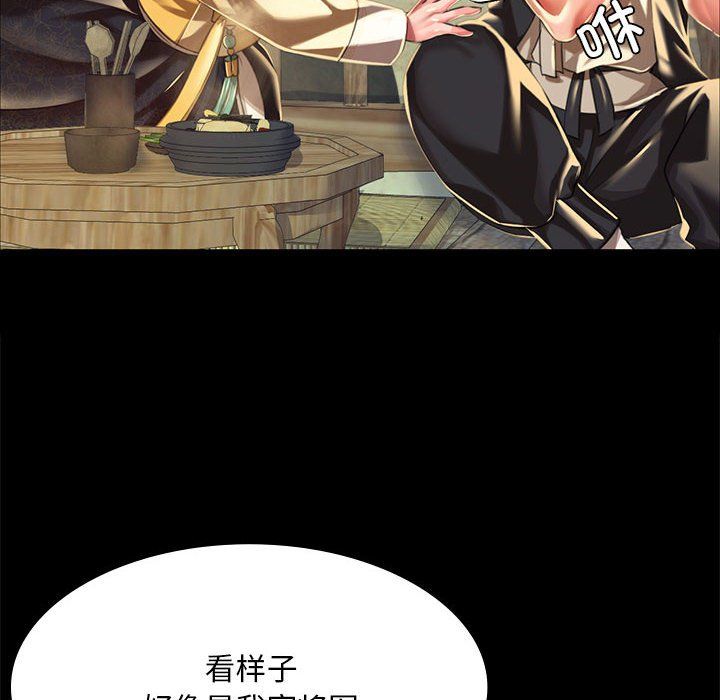 小姐第37话