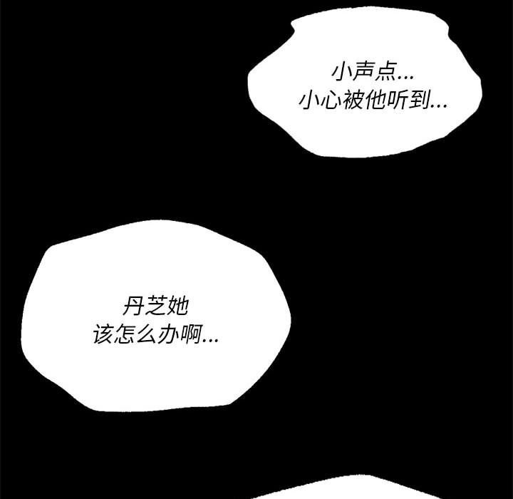 小姐第37话